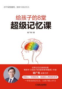月光之影