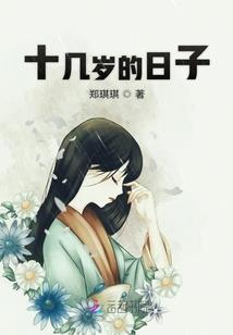 异世之梦幻之旅