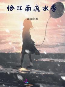 转世之邪神