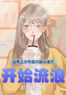 最后的救世主！