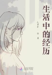 城中城Start