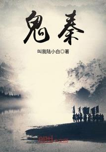 传奇就在眼前