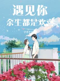 月色倾城诡异仙医