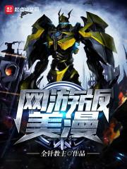 冤家少年