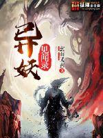 四合院之幕后boss
