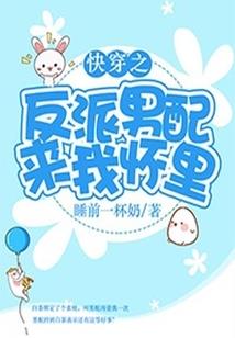 压了老板