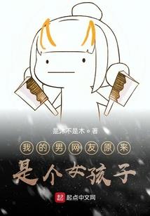 绣骨荒神赋