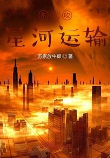 那只是个纸月亮