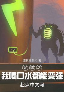 异界神道崛起