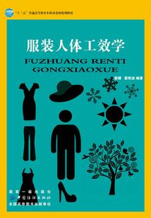 邪道之人骨剑