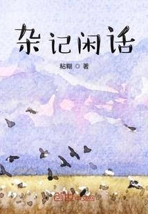 科技神途