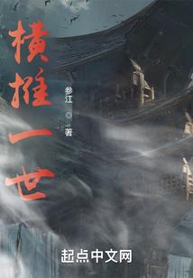 命之果