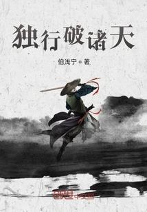 辰风万古
