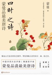 冰皇火帝