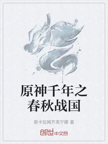 恋仙离天