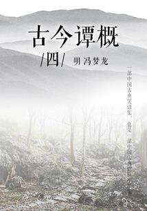 恶世君临八荒
