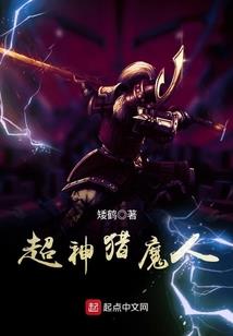 故事录！