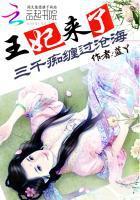 耀世圣魂