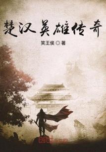 牡丹花后倾天下