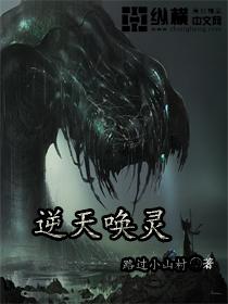 幸运E拯救世界