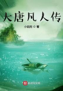 道尊苍穹