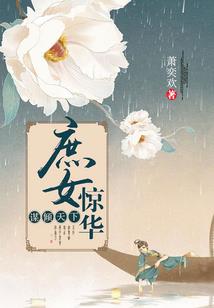 起源细胞