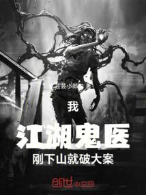 我的地摊传奇