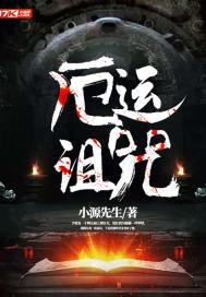 寻仙之回到起点