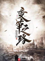 伯信随笔