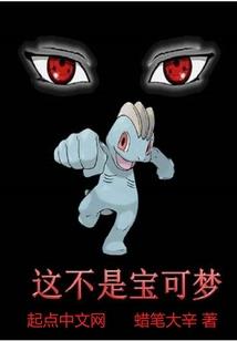 校草吻上瘾：宝贝，过来