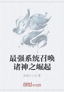 斗罗斗破之邪火