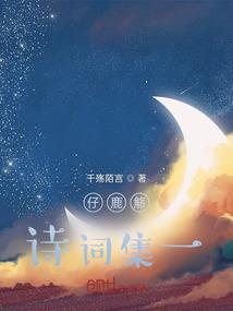 斗罗之前世今生开局曝光唐三