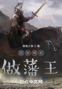 最强全职王者