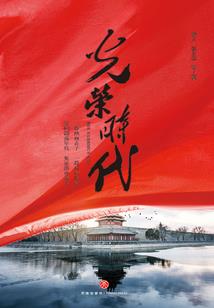 这些年逗比的大学
