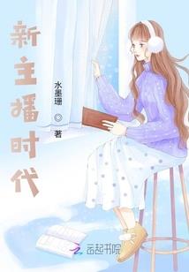 王者归来之青莲剑帝