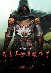 网游之十年一剑