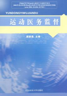 人间弃儿
