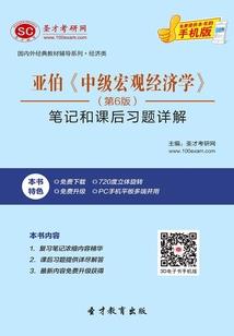 强少的凄苦女佣
