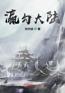 六爻1天下第九