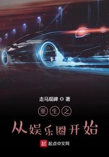 龙起于渊