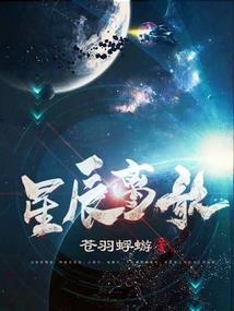 铠甲战记