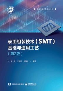 乱世若尘