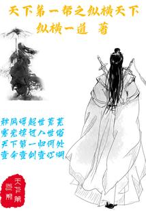 蓝色星辰帝国