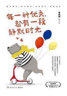 校内小社会