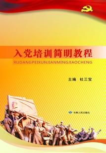爱的嘱托