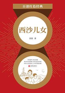 晴空无风