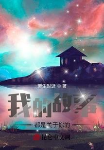 逆齿