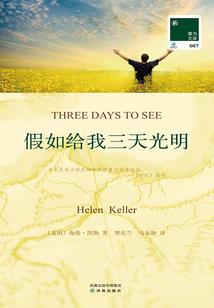 仙帝归来之重生在都市