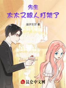 末世之动植物也疯狂