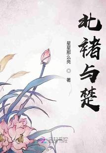 邪煞异种